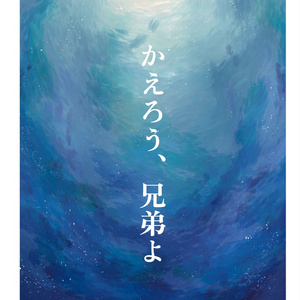 大穢 初期設定資料集 - ADELTA - BOOTH