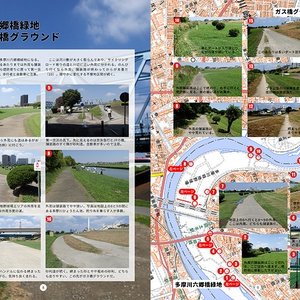 【特別提供価格】多摩川サイクリングロードをグラベルバイクで走る！