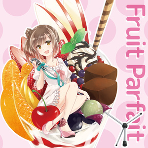 Fruit Parfait - さとうささら...