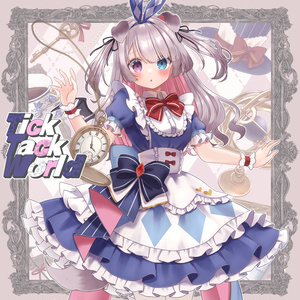 Tick Tack World - Virtual Singer Nanoha. (音源、ジャケット、歌詞カード壁紙セット)