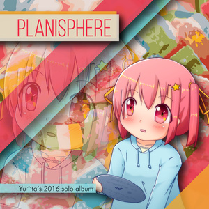 【委託】Planisphere
