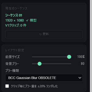 EasyShorts — 横型動画を縦型(Shorts/TikTok)に自動変換するパネル