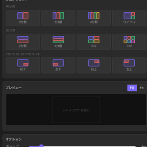 EasySprit (EasySplit) — クリップ分割・スプリットパネル for Premiere Pro