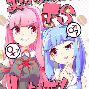 珊瑚宮心海 ここみん2025 - そんたっくのイラスト - pixiv