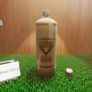 オリジナルBBボトル(ブラウン)