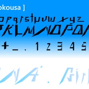 【フリーフォント】オルガルフォント非商用版（Orugaru-Font [NC] )