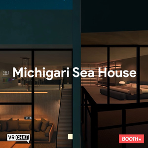 【VRChatワールド】Michigari Sea House [ World Assets for VRChat ]