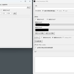 ffmpegとyt-dlpのUIウィンドウ