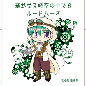 千の刃濤、桃花染の皇姫』稲生滸「手合わせ、いい？」抱き枕カバー