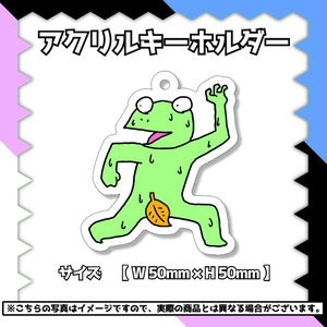 【 つけもの 】オリジナルアクリルキーホルダー