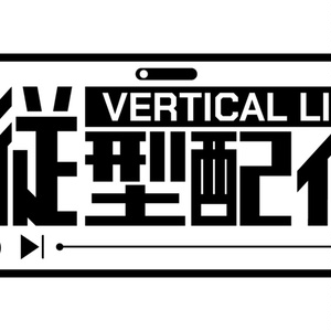 【 ロゴ 】YouTube縦型配信用ロゴ【 PNG透過済み 】
