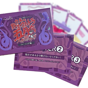 忘れ去られた魔女物語 - 謎文具キツツキ堂 - BOOTH