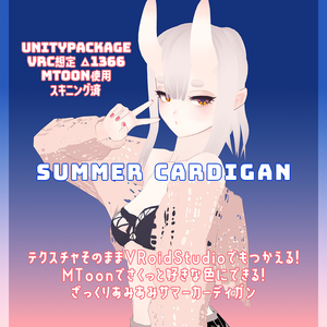 Summer cardigan