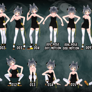 なまいきポーズ LAZY POSE 缩略图 2