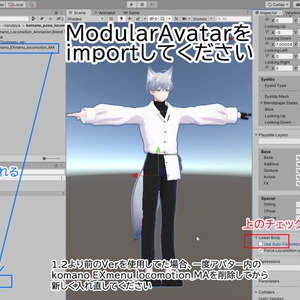 【MA対応】狛乃くんロコモーション&ポーズ集　Komano 24 pose & LocomotionLayer set Ver.1.4 缩略图 10