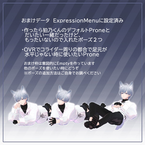 【MA対応】狛乃くんロコモーション&ポーズ集　Komano 24 pose & LocomotionLayer set Ver.1.4 缩略图 8
