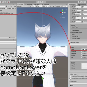 【MA対応】狛乃くんロコモーション&ポーズ集　Komano 24 pose & LocomotionLayer set Ver.1.4 缩略图 11