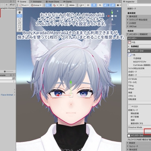 おさななじみの狛乃くん-少年狛乃改変Prefab- 缩略图 13