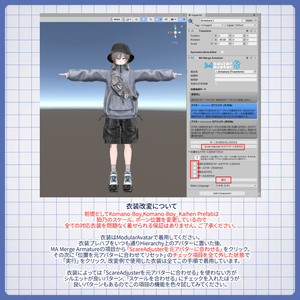 おさななじみの狛乃くん-少年狛乃改変Prefab- 缩略图 15