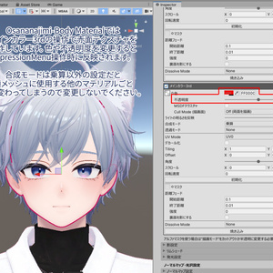 おさななじみの狛乃くん-少年狛乃改変Prefab- 缩略图 14