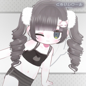 ♥ Hair ♥ くるりんロール ♥ 缩略图 11