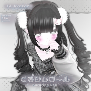 ♥ Hair ♥ くるりんロール ♥