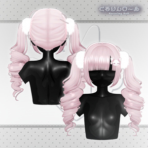 ♥ Hair ♥ くるりんロール ♥ 缩略图 2
