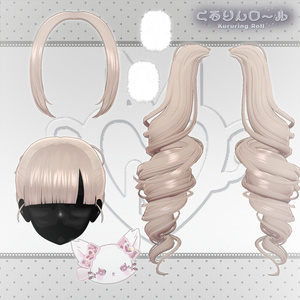 ♥ Hair ♥ くるりんロール ♥ 缩略图 4
