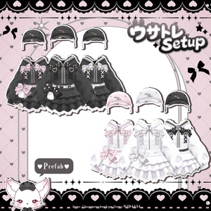 ♥15アバター対応♥ウサトレSetup♥ 缩略图 6