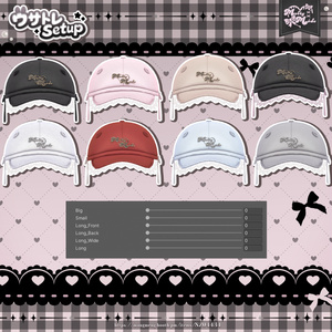 ♥15アバター対応♥ウサトレSetup♥ 缩略图 3