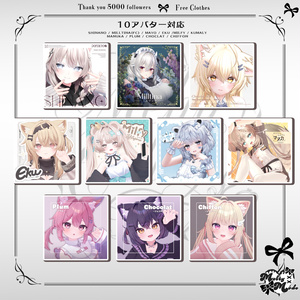 ♥FREE♥10アバター対応♥Melty Calling♥ 缩略图 5