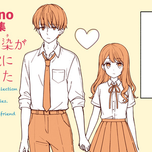 オリジナル 創作 14歳の女社長 ニートを拾う Sonno ソンノ のマンガ Pixiv