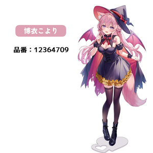 C105】博衣こより等身大タペストリー - さしみねこ屋 - BOOTH