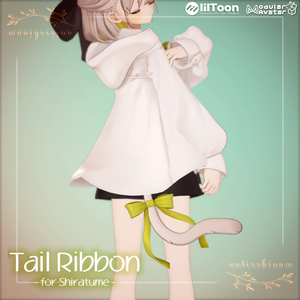 Tail Ribbon for Shiratsume -Modular Avatar対応🔧-