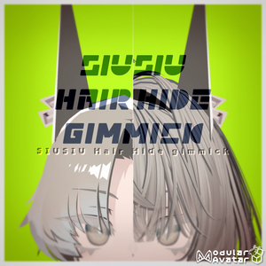 【Free】SIUSIU Hair Hide gimmick -Modular Avatar対応🔧-