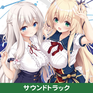 pieces/渡り鳥のソムニウム/揺り籠のカナリア＆アンレス・テルミナリア W-SOUNDTRACK