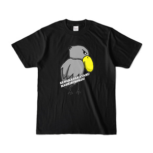 背中で語るハシビロコウTシャツ①