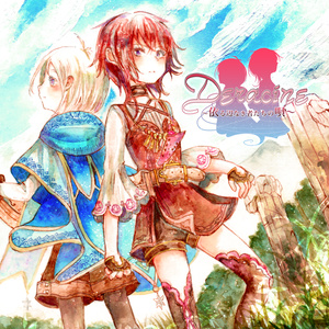 【特別価格】Deracine全作セット