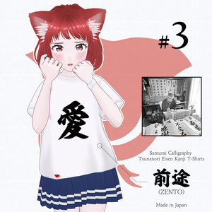 ZENTO (T-Shirts: 03_Japanese Popular Culture & Anime)