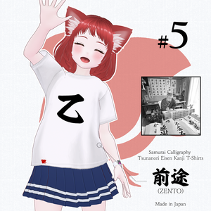 ZENTO (T-Shirts: 05_Military Ranks & Hierarchy)