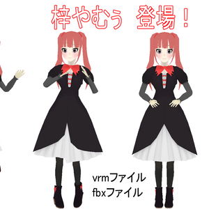 梓やむぅ（VRChat、VRM想定）