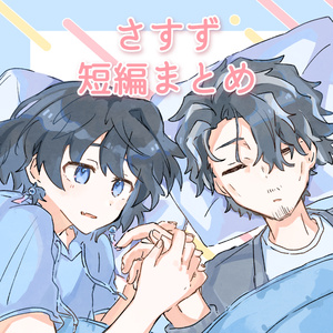 あたなる×アニメイトカフェコラボ]ちぃぬい（ぬいぐるみマスコット