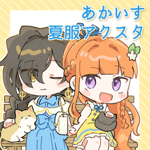 あたなる×アニメイトカフェコラボ]アクリルスタンド - あたたかくなる