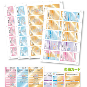 幻想ノ宴DL版（ver1.0.1） - 雛札製作委員会（幻想ノ宴） - BOOTH