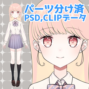 【Live2D用立ち絵】ピンク髪の女学生【パーツ分け済psd,clipデータ】
