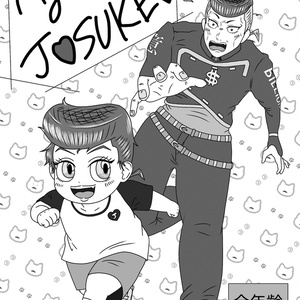 My little JOSUKE! // My...