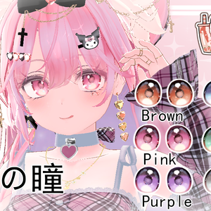 【梦の瞳】For Selestia 