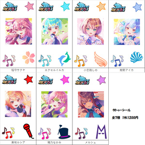 吠えるフェス🎤箱乃なかみ応援