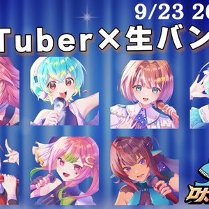 吠えるフェス🎤メルシュ応援