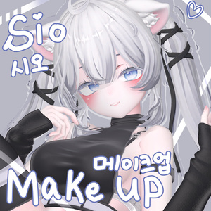 Sio make up